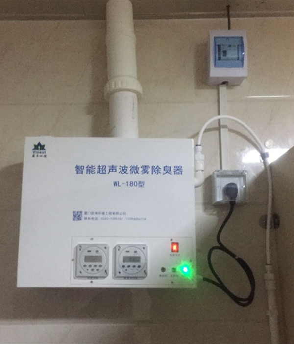 医院公厕，净味除臭