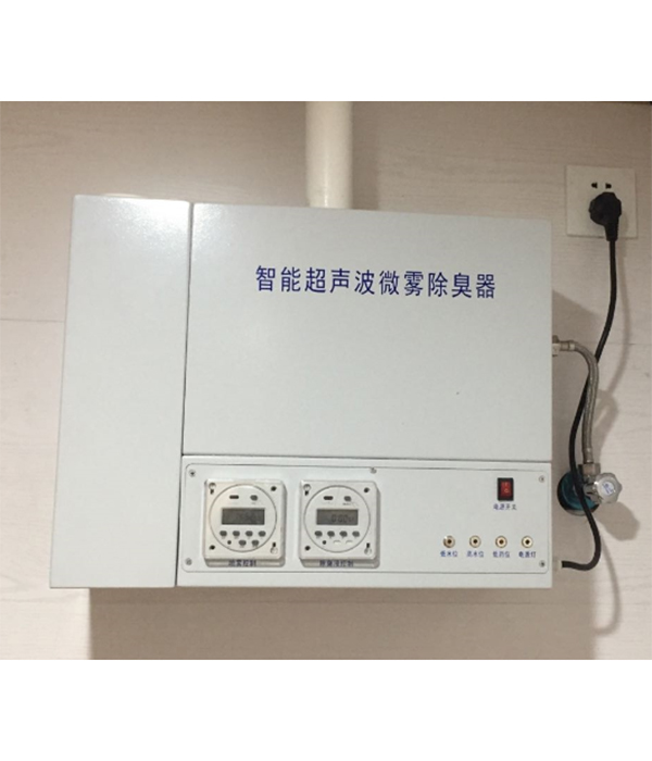 智能微雾除尘器-垃圾屋安装