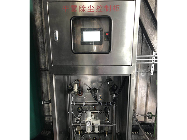 干雾机WL-GW40型